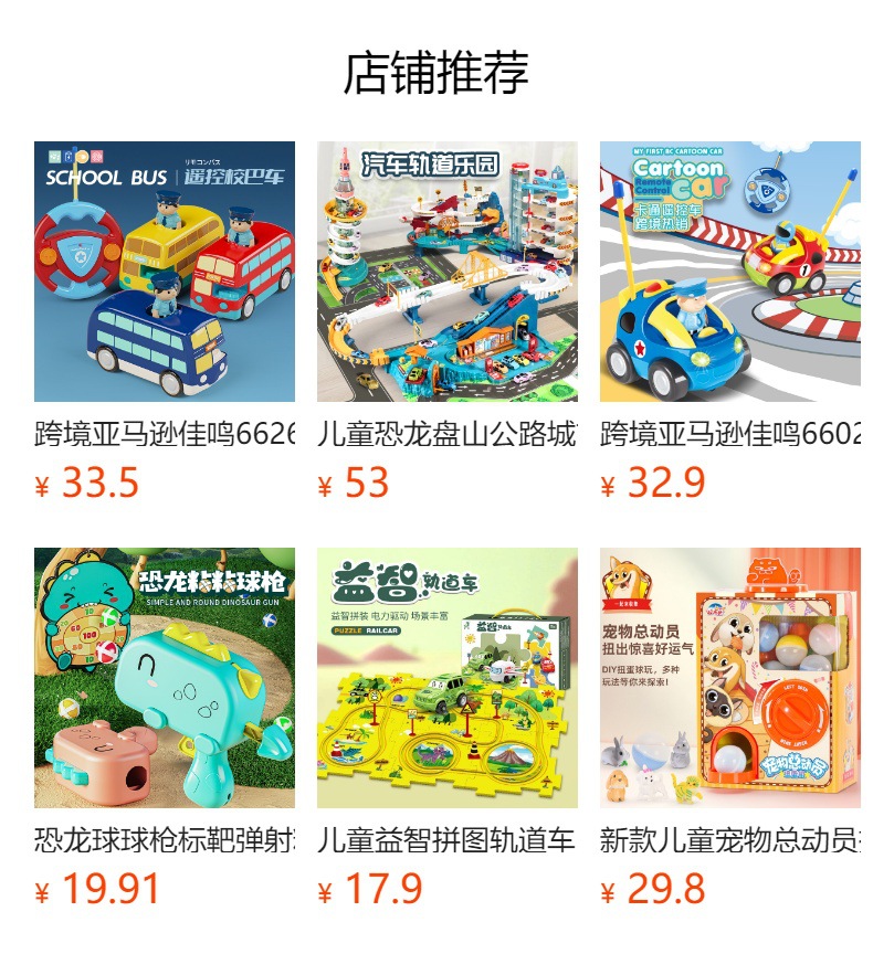 儿童大号折叠弹射货柜车可变形大卡车收纳双轨道合金汽车男孩玩具详情1