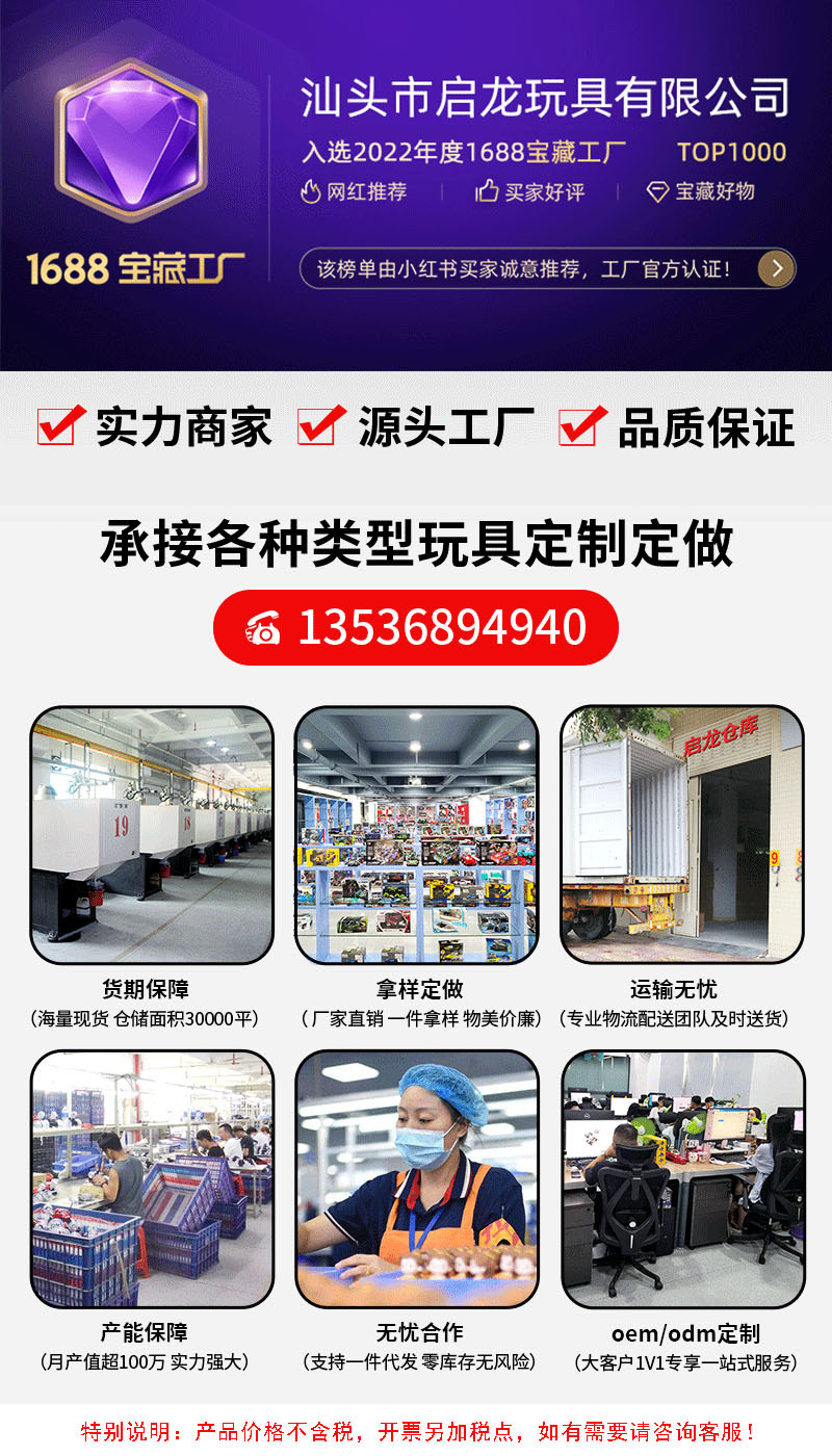 跨境3d立体百变无限魔方几何儿童益智力减压魔方积木魔尺玩具抖音详情1