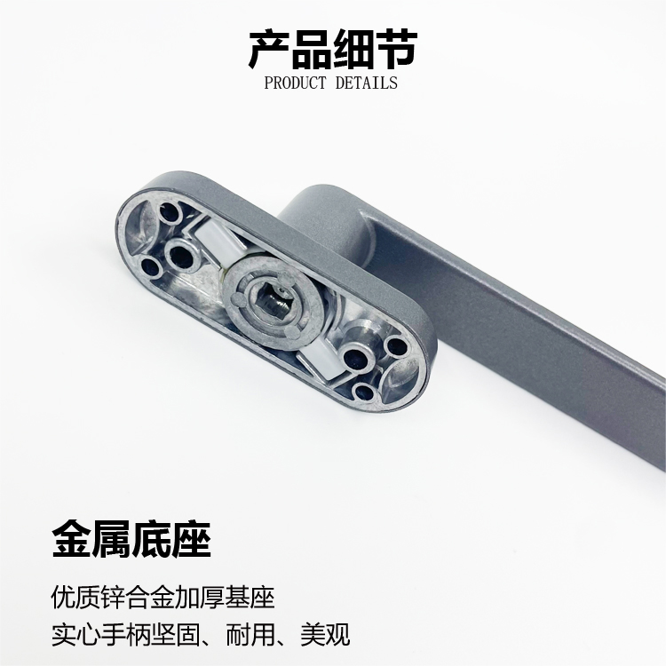 断桥铝平开窗108窗纱一体执手直把手 外玻璃窗户矮扁薄歪执手配件详情8