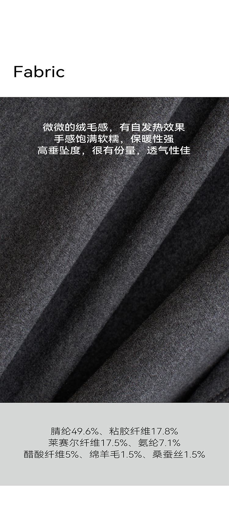 秋季新款高腰垂感宽松阔腿拖地长裤休闲百搭显瘦抽绳直筒裤子女详情3