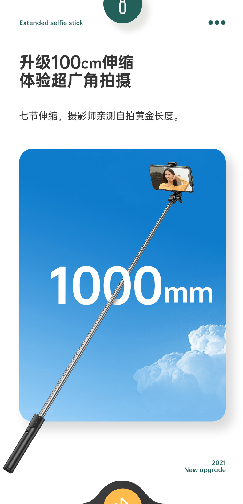 Mobile phone, selfie stick, Bluetooth, Douyin, live streaming, all-in-one retractable portable camera, photography stand, tripod, universal pic 80