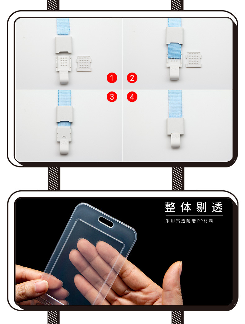 科记工作证透明工牌学生卡套 双面胸卡挂绳b7胸牌厂牌证件套吊绳详情10