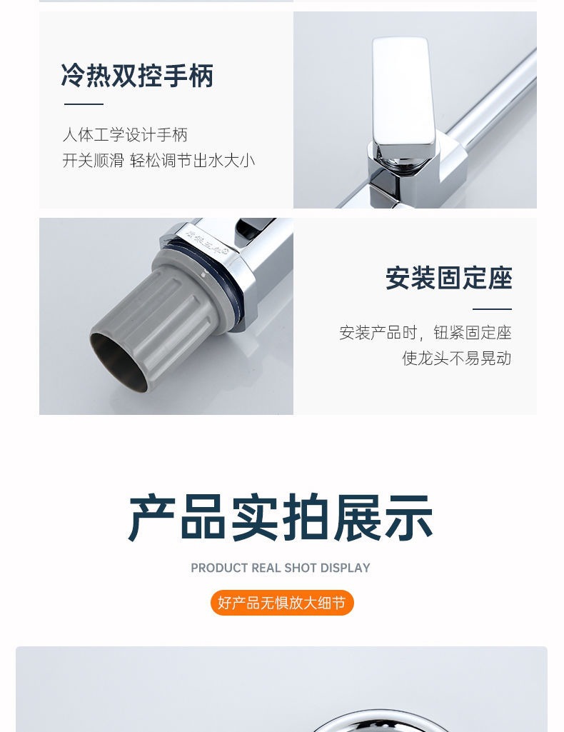佰亿仑厨房家用水龙头冷热水双用洗菜盆单冷自来水防溅水龙头批发详情18