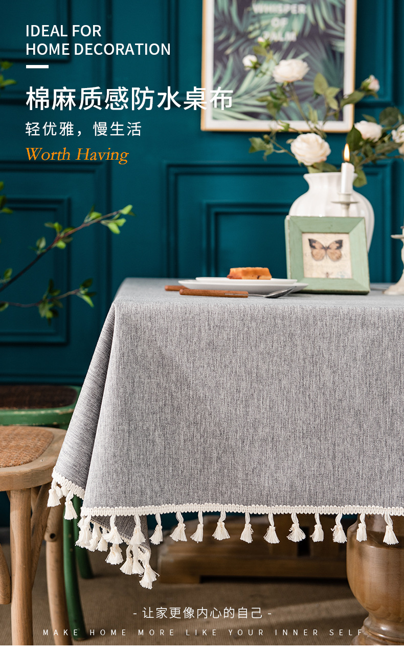 亚马逊棉麻桌布防水防油免洗纯色餐布艺餐厅茶几长方形流苏台布详情1