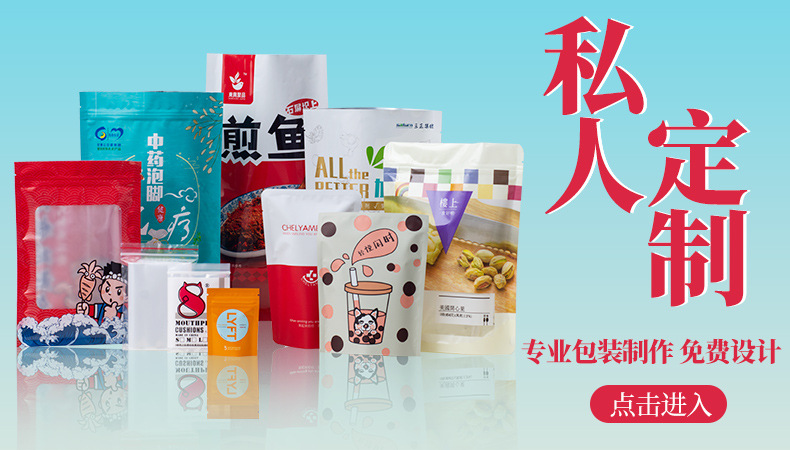 自封袋批发密封袋加厚大小号快递食品包装袋自封口塑料包装袋厂家详情1