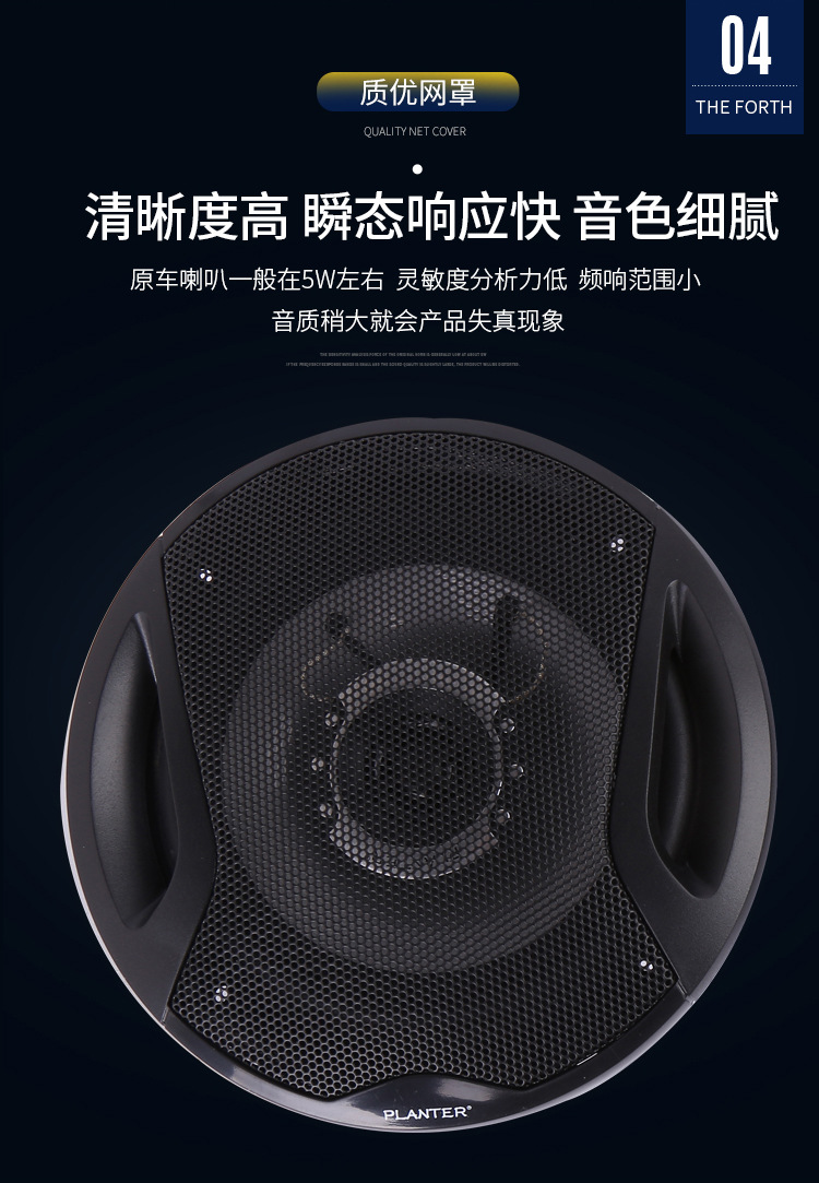 Car modification speaker 5-inch car coaxial speaker, high-quality car audio, printing volume speaker wholesale pic 6