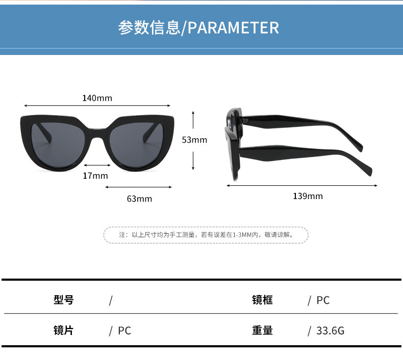 豹纹个性套色太阳镜2023新款欧美时尚猫眼大框百搭太阳眼镜女墨镜详情5