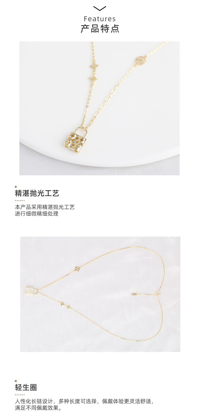 雅施丽芙饰品原创设计外观专利精致小锁项坠925银进口奥钻项链详情4