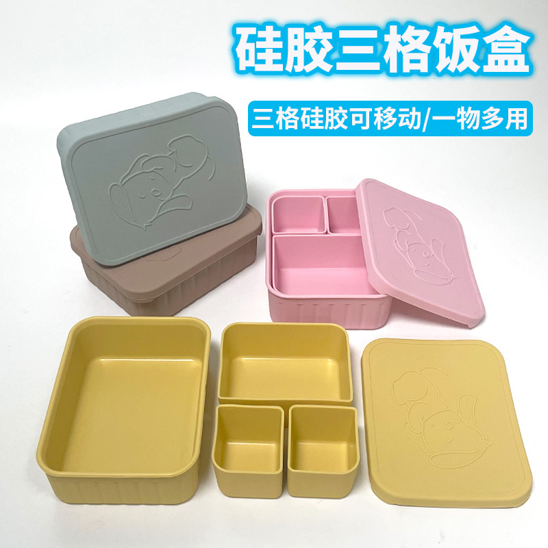 硅胶饭盒保鲜盒不锈钢便当盒餐盘零食盒酱料杯两格三格四格午餐盒详情3