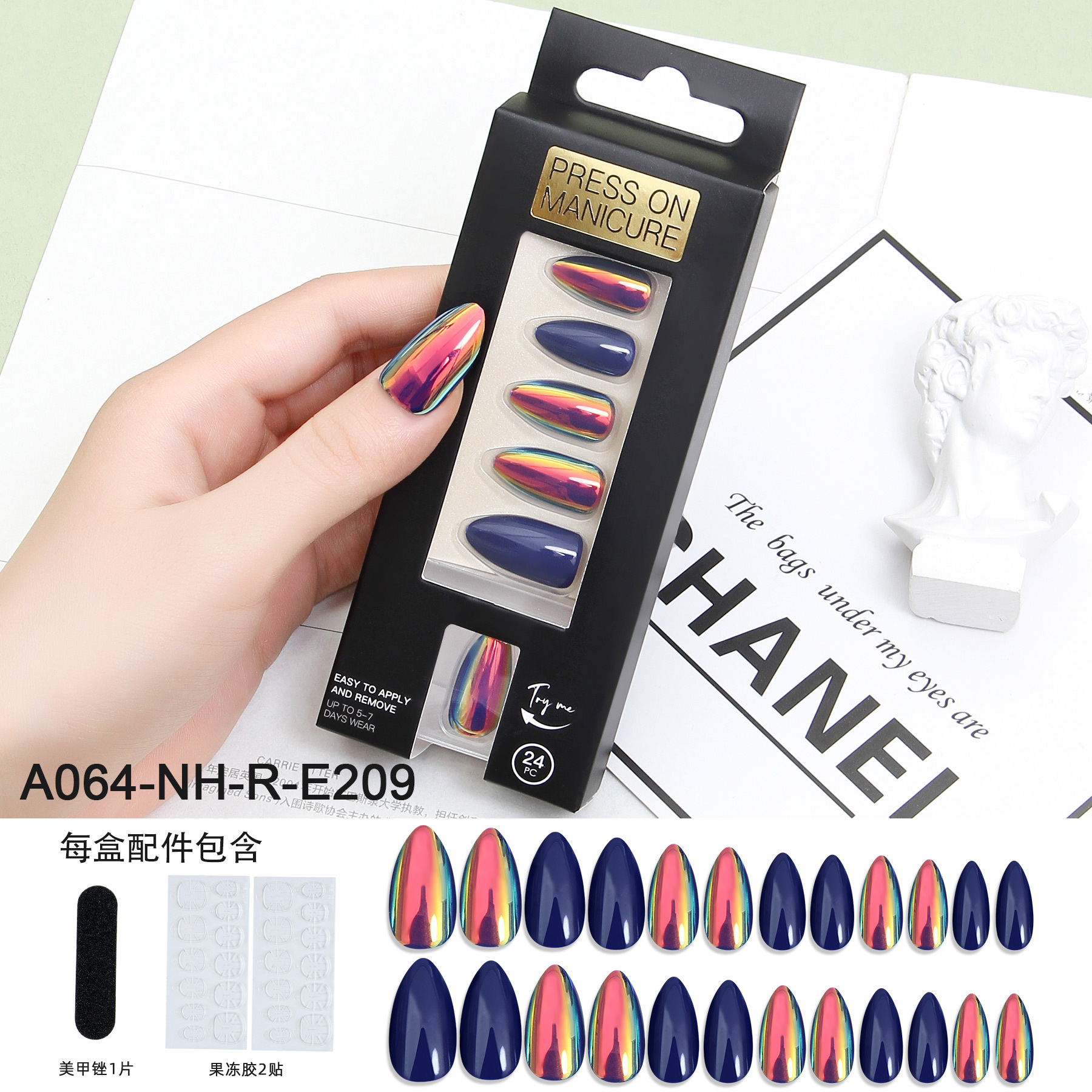 新款跨境穿戴甲24片鳞光杏仁甲外贸爆款中性包装美甲片假指甲批发定做详情8