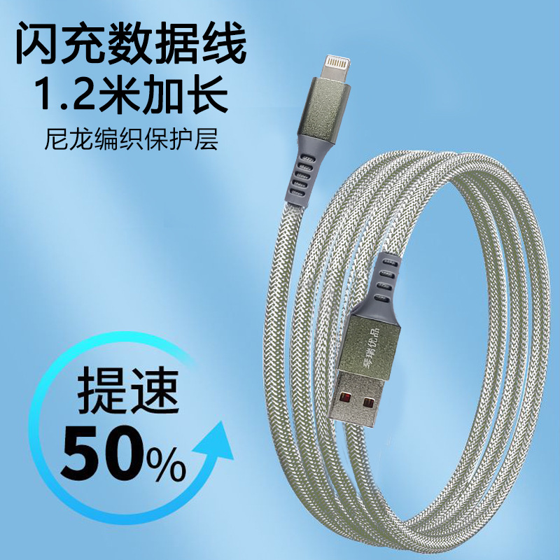 一拖三数据线多功能快充数据线适用平果华为安卓手机闪充充电线详情1