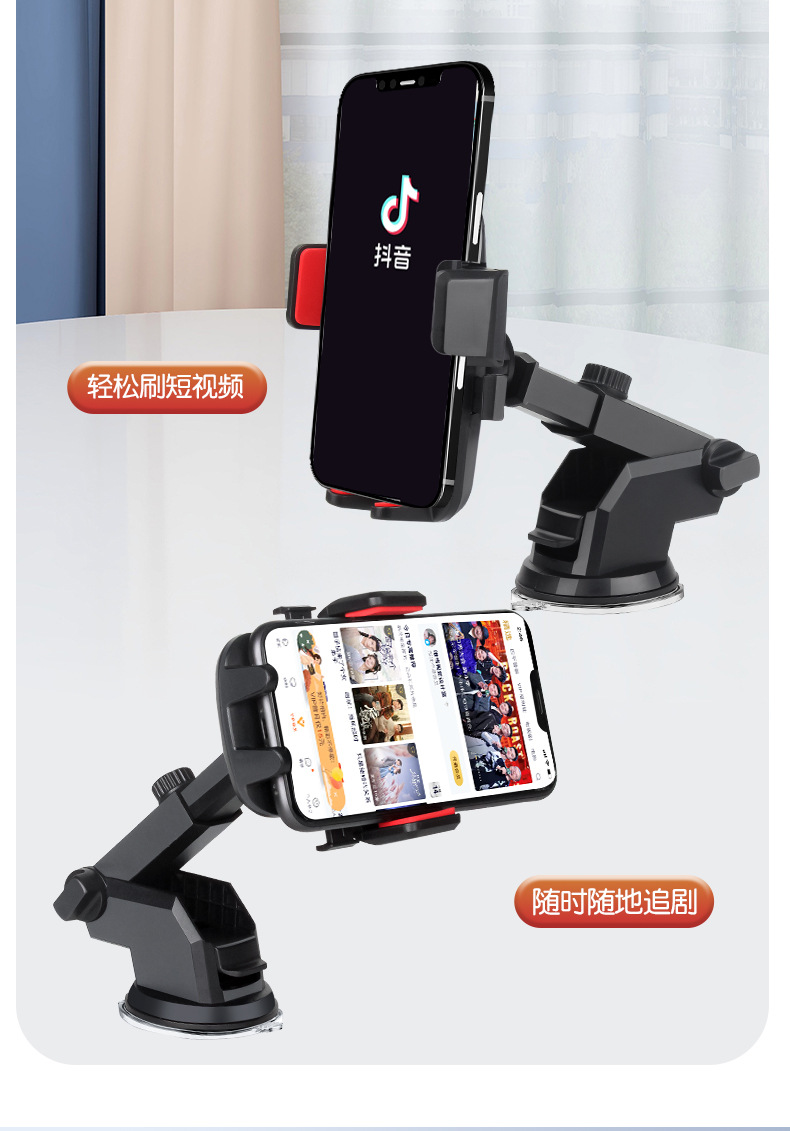汽车导航手机支架详情9