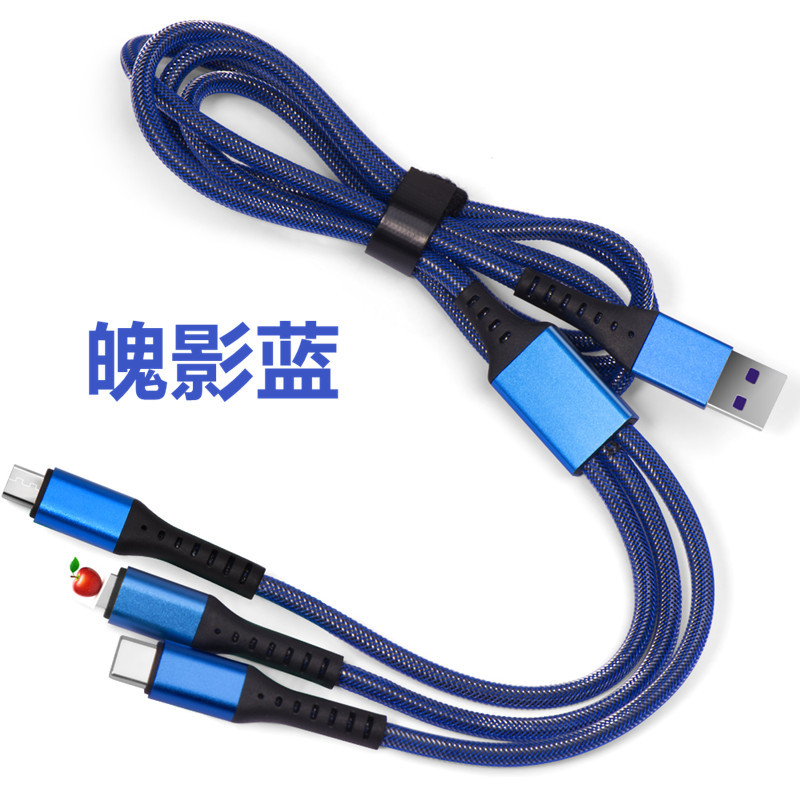 源头一拖三数据线三合一充电线编织多头快充工厂批发礼品logo印制详情5