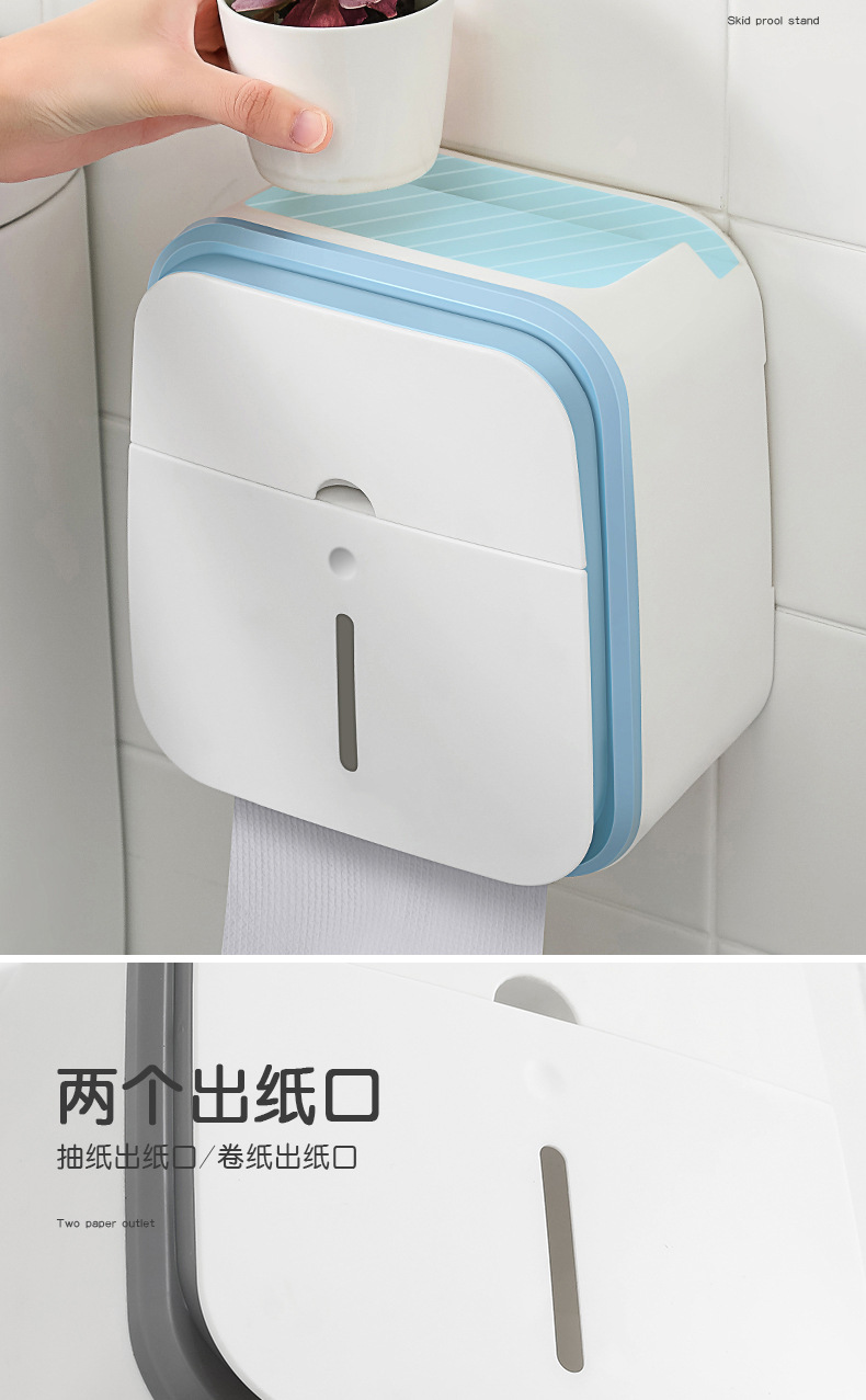 卫生间纸巾盒厕所卫生纸置物架壁挂式抽纸盒免打孔创意防水纸巾架详情11