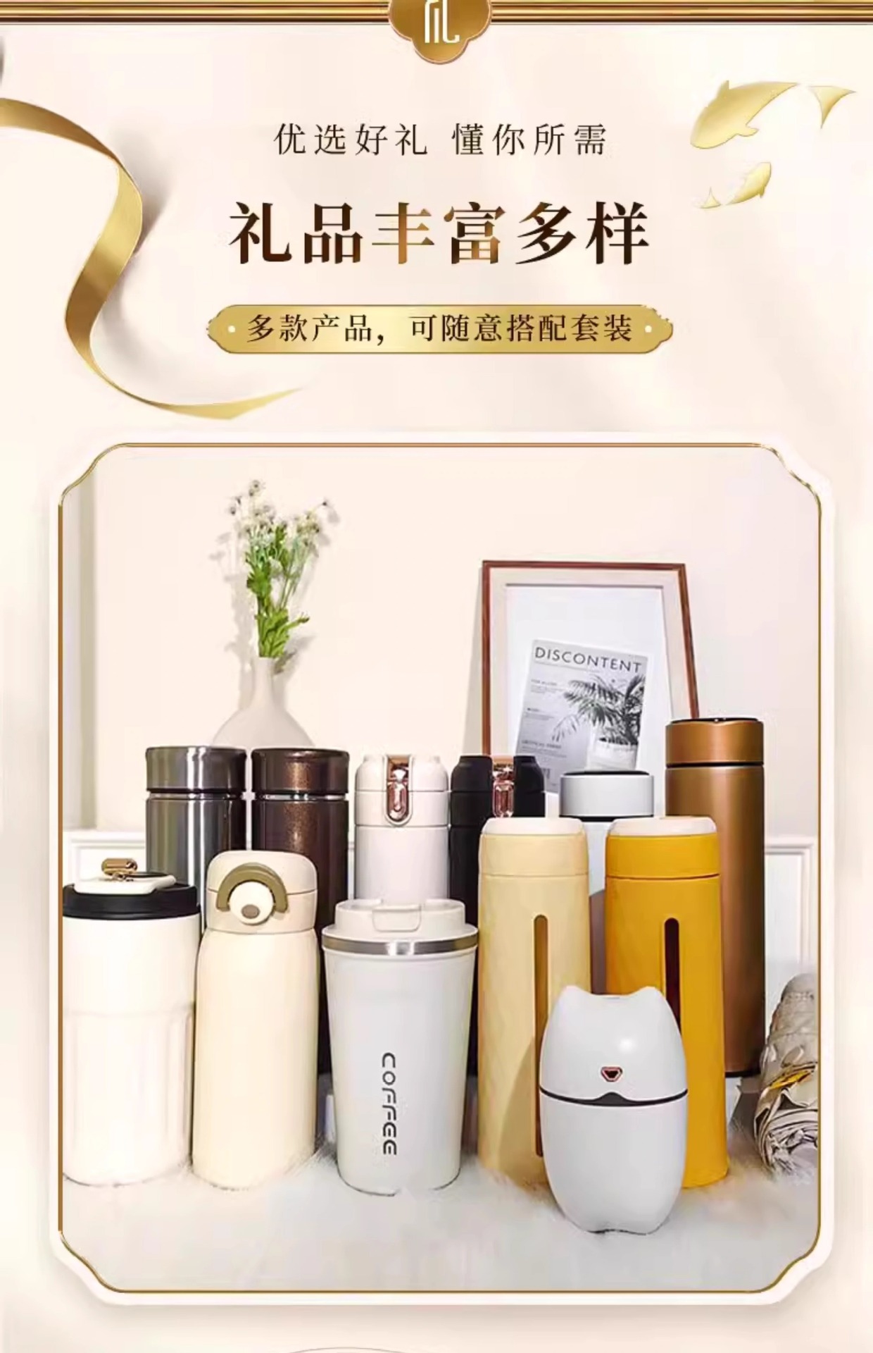 Customized souvenirs and practical gift sets for business company opening events, offering Dragon Boat Festival benefits to employees and clients pic 6