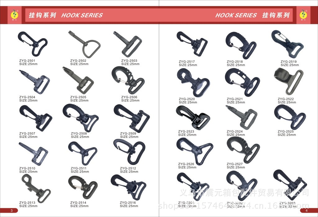 Plastic rotary crochet tape hooks, plastic hooks, dog hooks, pet hooks, luggage accessories, pom2.5 pic 20