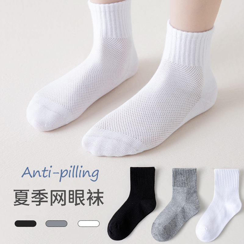 袜子女短袜夏季薄款纯色船袜女士吸汗透气运动袜夏天白色浅口潮袜详情9