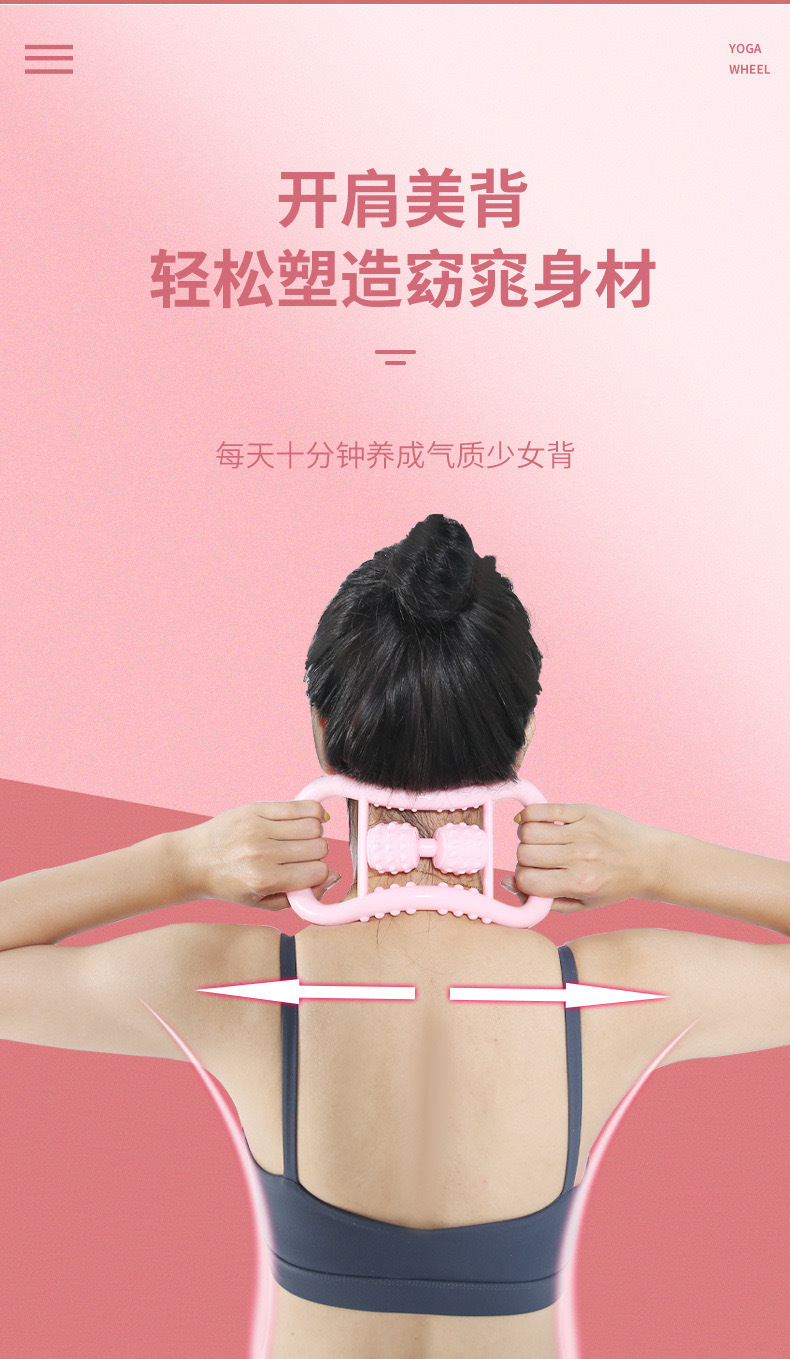 开肩美背二轮瑜伽环普拉提环腿部腰部颈部按摩器瘦大小腿瘦身健身详情3