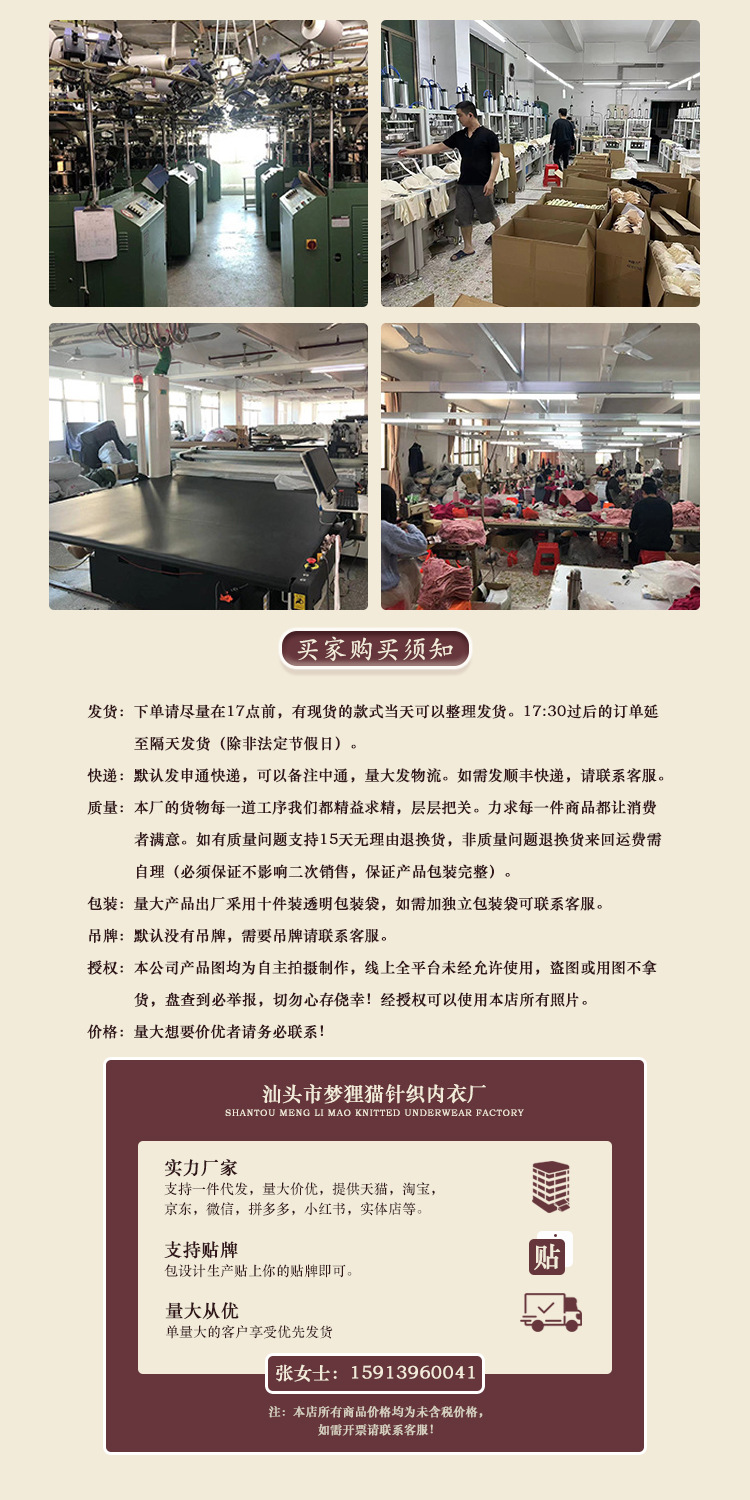 半杯无肩带内衣女小胸聚拢显大无钢圈调整型收副乳防滑无痕文胸罩详情1