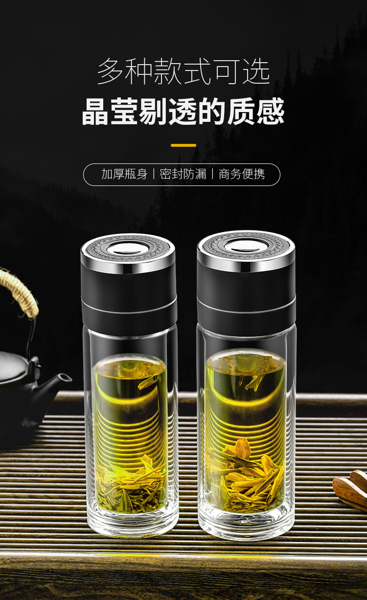 车载速开杯一键开盖双层玻璃水杯茶水分离泡茶杯子商务办公室水杯详情4