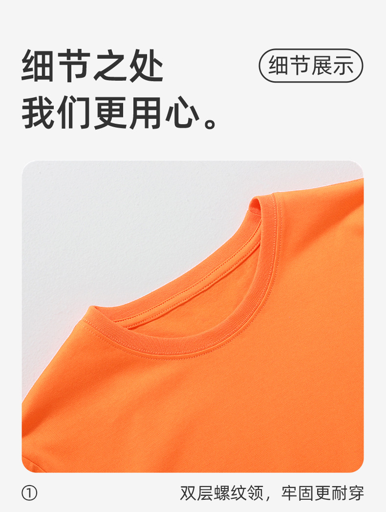 240g重磅短袖圆领T恤短袖T恤衫文化衫团体服定制 T1000H详情6