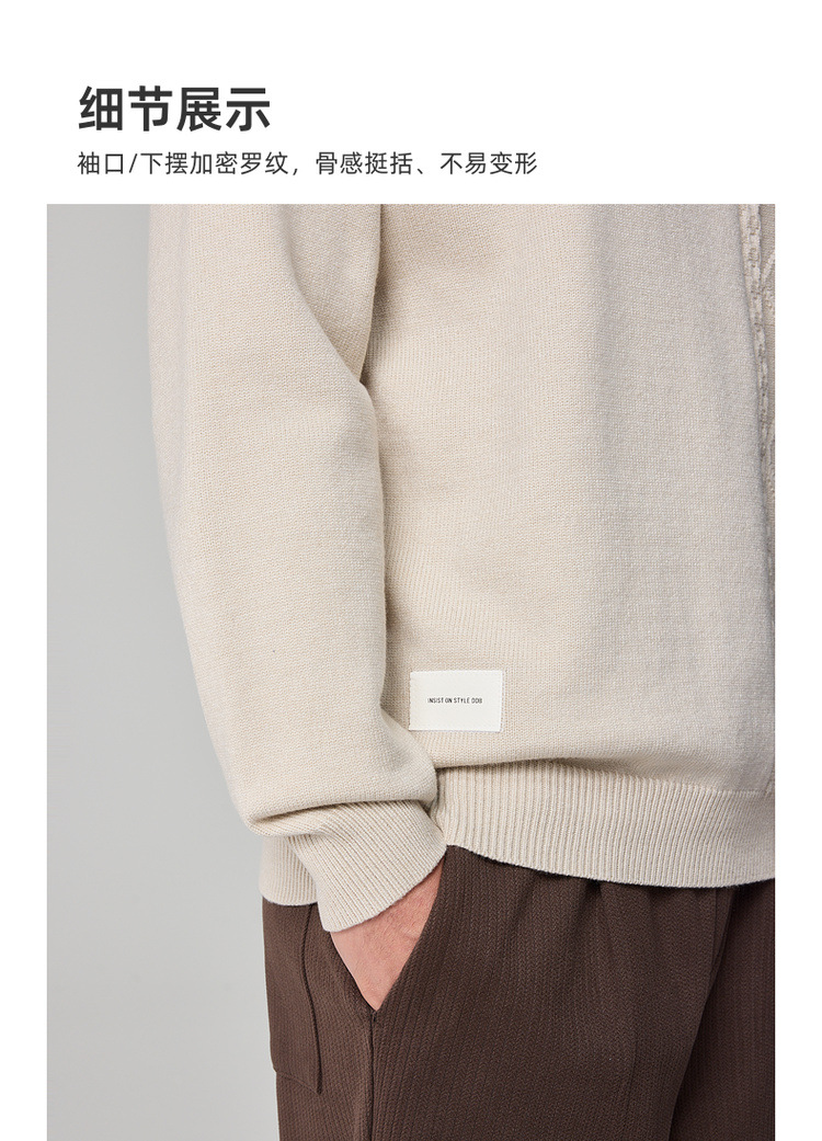 墨麦客男装肌理拼接男士毛衣2024冬季新款圆领套头针织衫男21957 pic 6