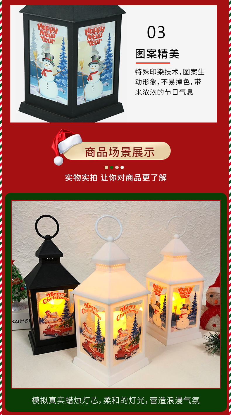 Wholesale of new Christmas wind lantern ornaments and small wind lantern pendants for Christmas arches pic 7