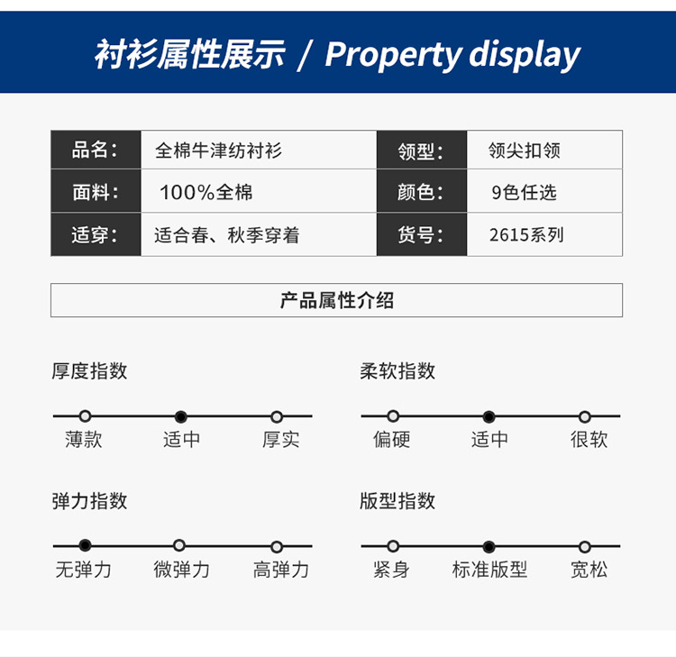 新款男士长袖衬衫纯棉水洗牛津纺纯色衬衣商务休闲上衣一件代发详情18