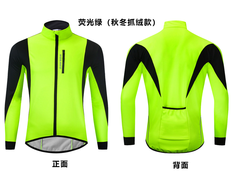 自行车骑行服长袖春秋环法骑行风衣男女防风防雨透气上衣 反光条详情21