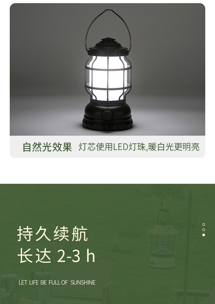 New cross-border lantern, multi-functional outdoor portable lamp, retro household emergency portable lamp, USB charging camping lamp pic 7