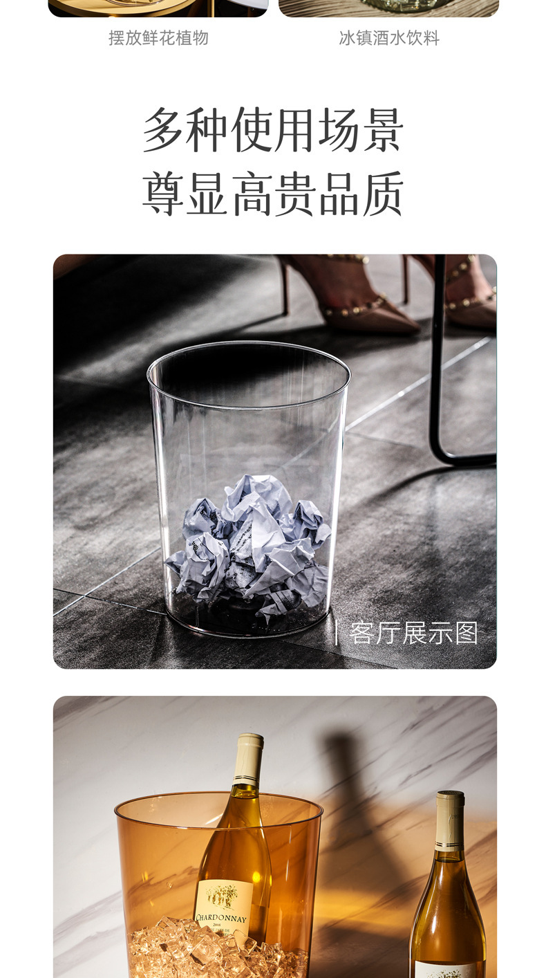 PET垃圾桶