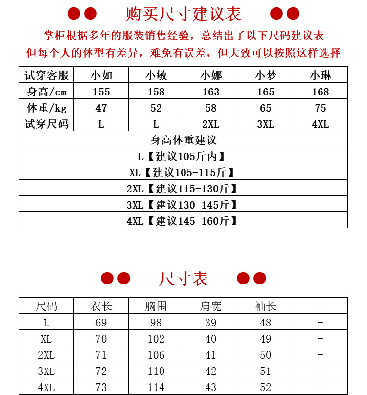 秋季薄款小西装外套女2022年新款春秋女式韩版修身气质短款上衣服详情1