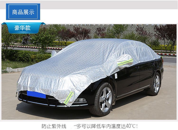 Car sun visor, snow shield, half cover, thickened aluminum film, half car cover, sun protection and heat insulation cover, car sun visor, snow shield pic 16