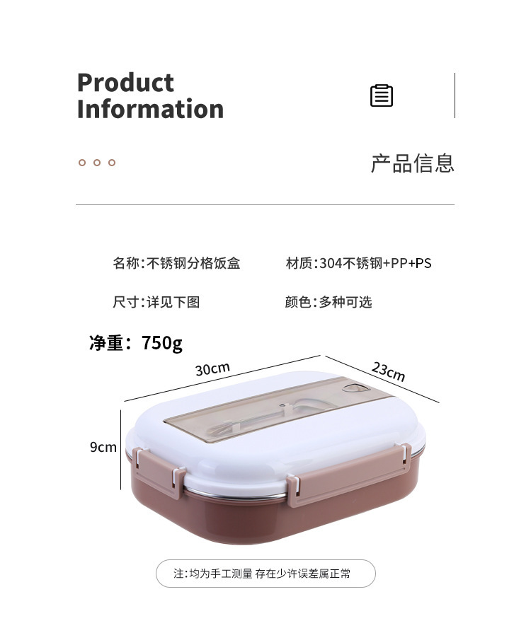 304不锈钢饭盒学生女5格大号保温便当盒大容量上班男餐盘便携餐盒详情9