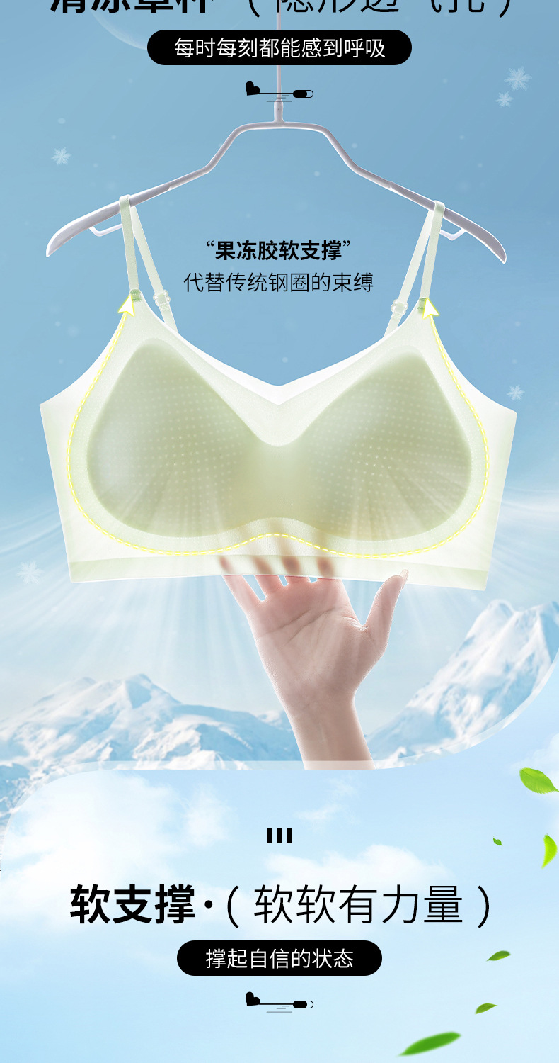 夏季新款冰丝美背吊带裹胸背心文胸女上托固定杯薄款无痕睡眠文胸详情6