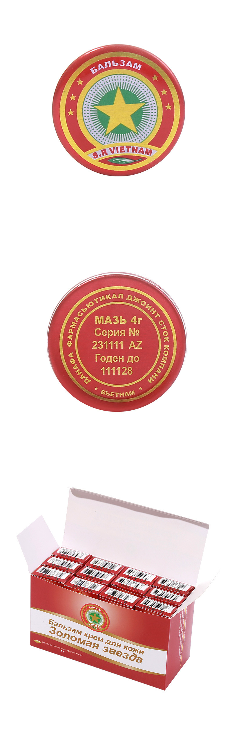 4g cooling oil cross-border foreign trade supply, Red Box all-purpose oil, mint ointment, refreshing and invigorating, motion sickness, mosquitoes, direct supply from the manufacturer pic 3