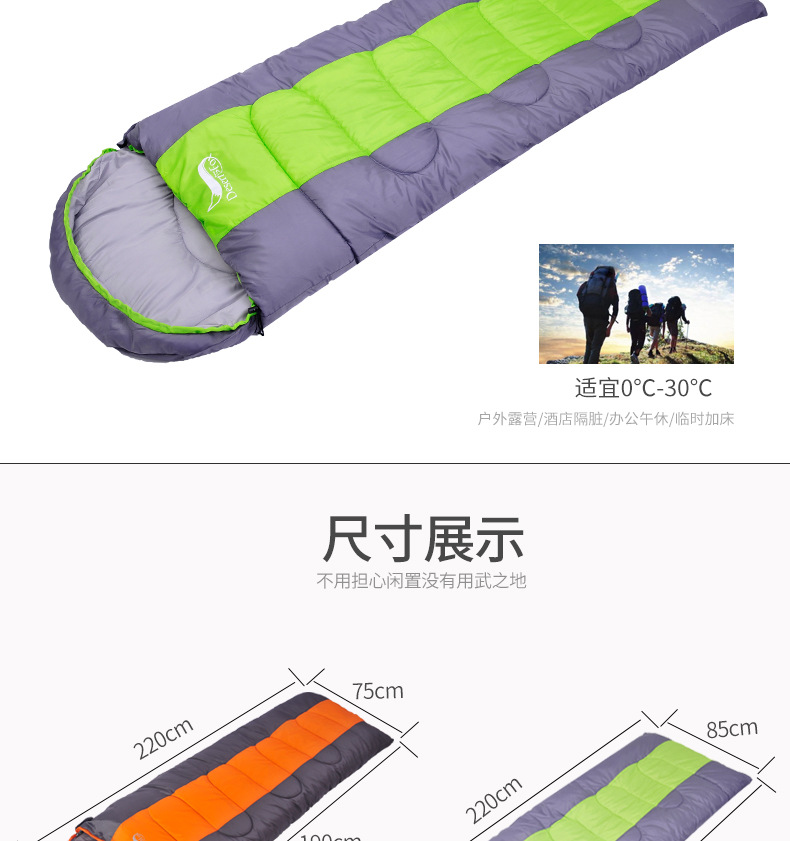 Wholesale adult outdoor sleeping bags, sleeping bags for travel, camping, single and double people can be combined, anti-dirt winter sleeping bags pic 40