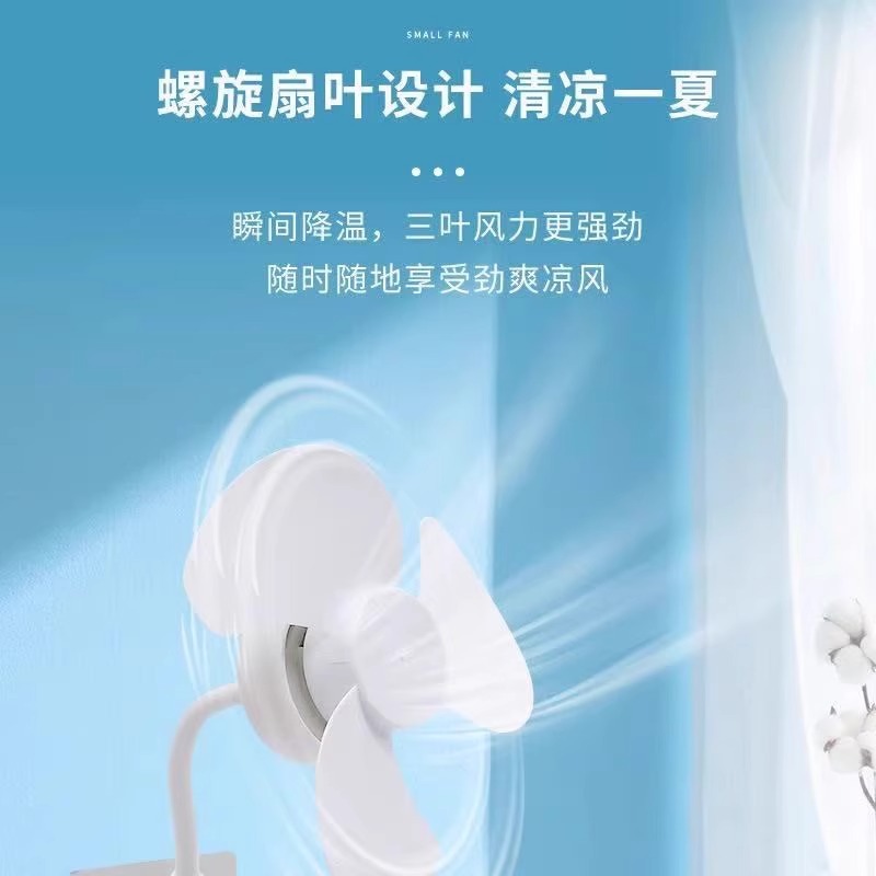 家用小旋风厨扇风扇创意卫生间小风扇无刷电机小身材节能一体神器详情4