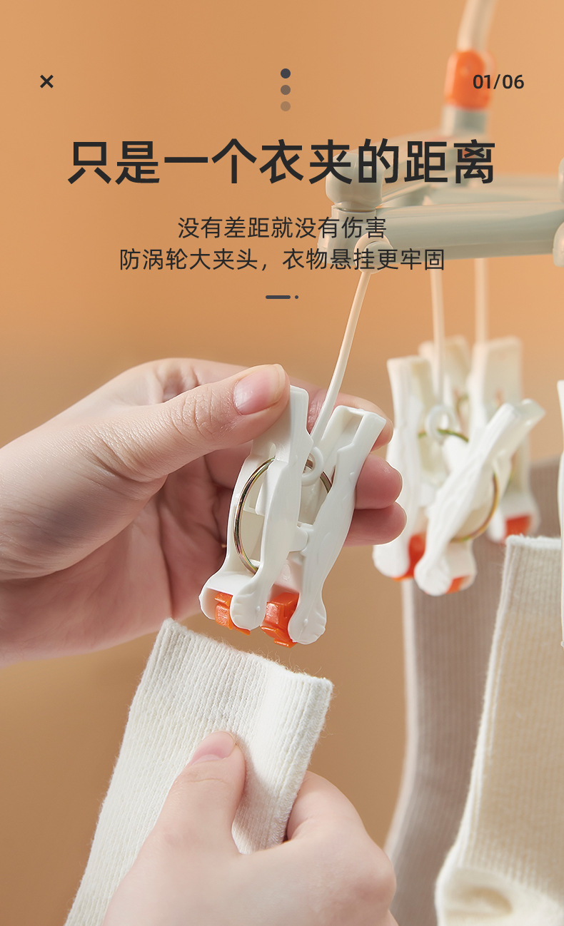 塑料袜子夹袜夹多夹子晾衣架袜子晾衣夹多功能多夹衣架袜子晾晒架详情12