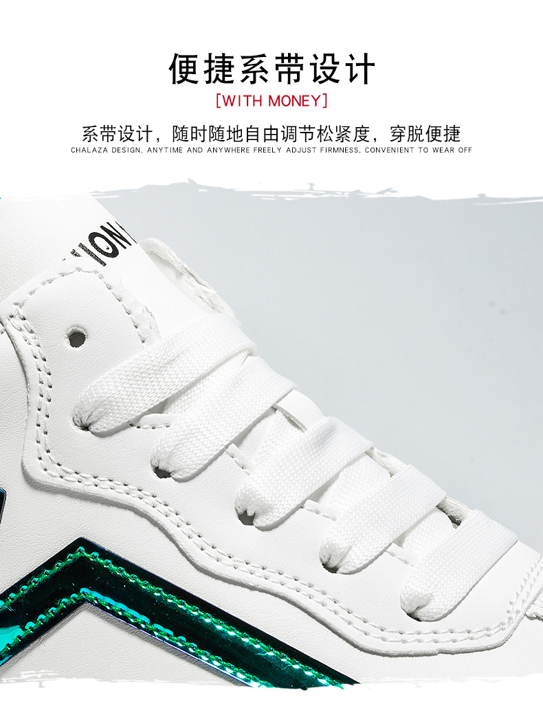 学院风小白鞋2022春季新款皮面板鞋低帮休闲运动鞋时尚潮流男鞋详情14