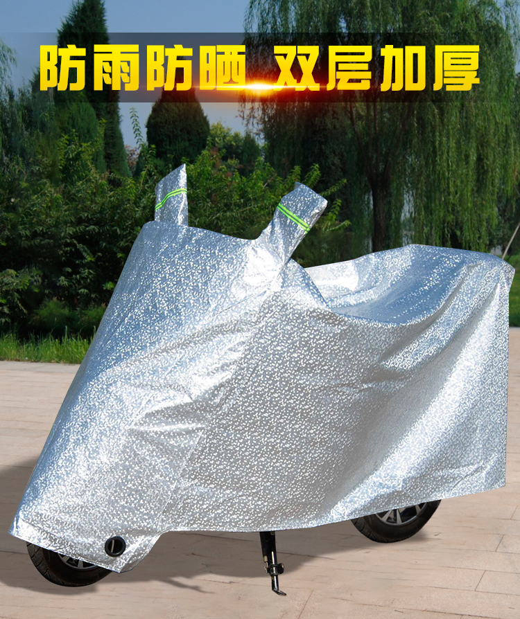 电动车防雨罩遮阳盖布加厚摩托车车衣防尘套电瓶车罩全罩详情4