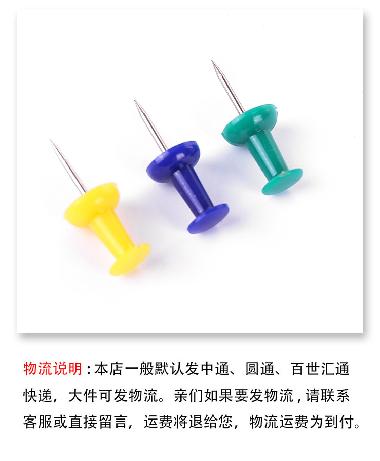 Wholesale of 100 pieces of colorful and generous box-packed I-shaped nails, kindergarten notice thumbtacks, art drawing thumbtacks and cork pic 11