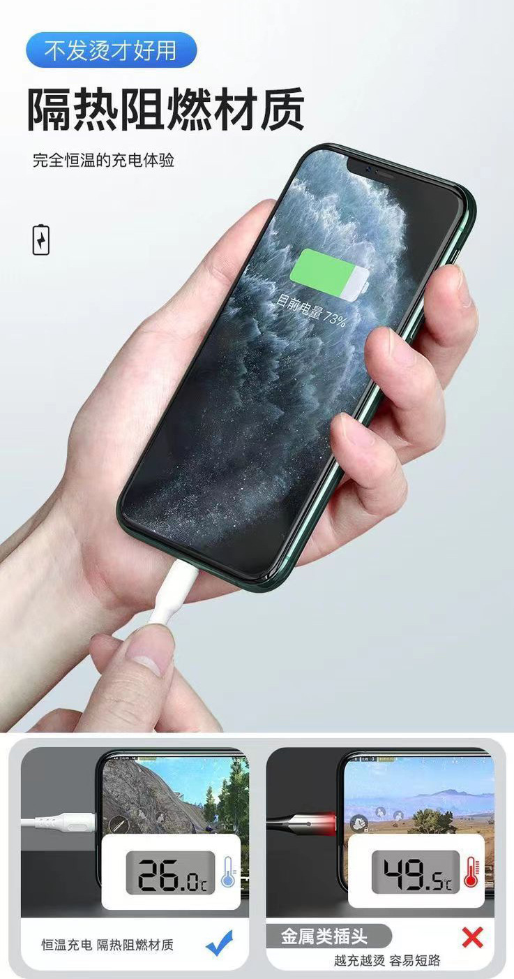 一拖三数据线多功能快充数据线适用平果华为安卓手机闪充充电线详情9