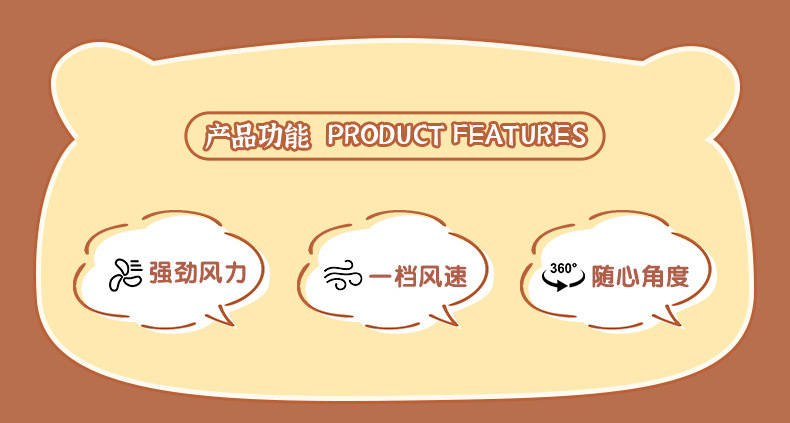 卡通水豚挂脖电风扇 可爱呆萌小水豚手持USB充电小型电风扇 便携式静音其他分类风扇详情3