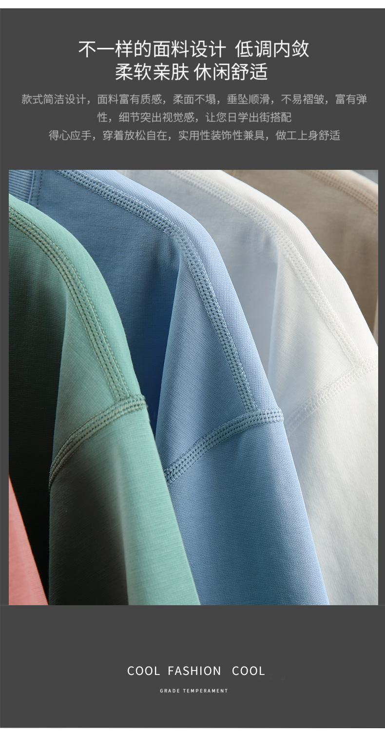 夏季新款高级感弹力短袖t恤男宽松纯色圆领半袖丝光棉体恤打底衫详情7