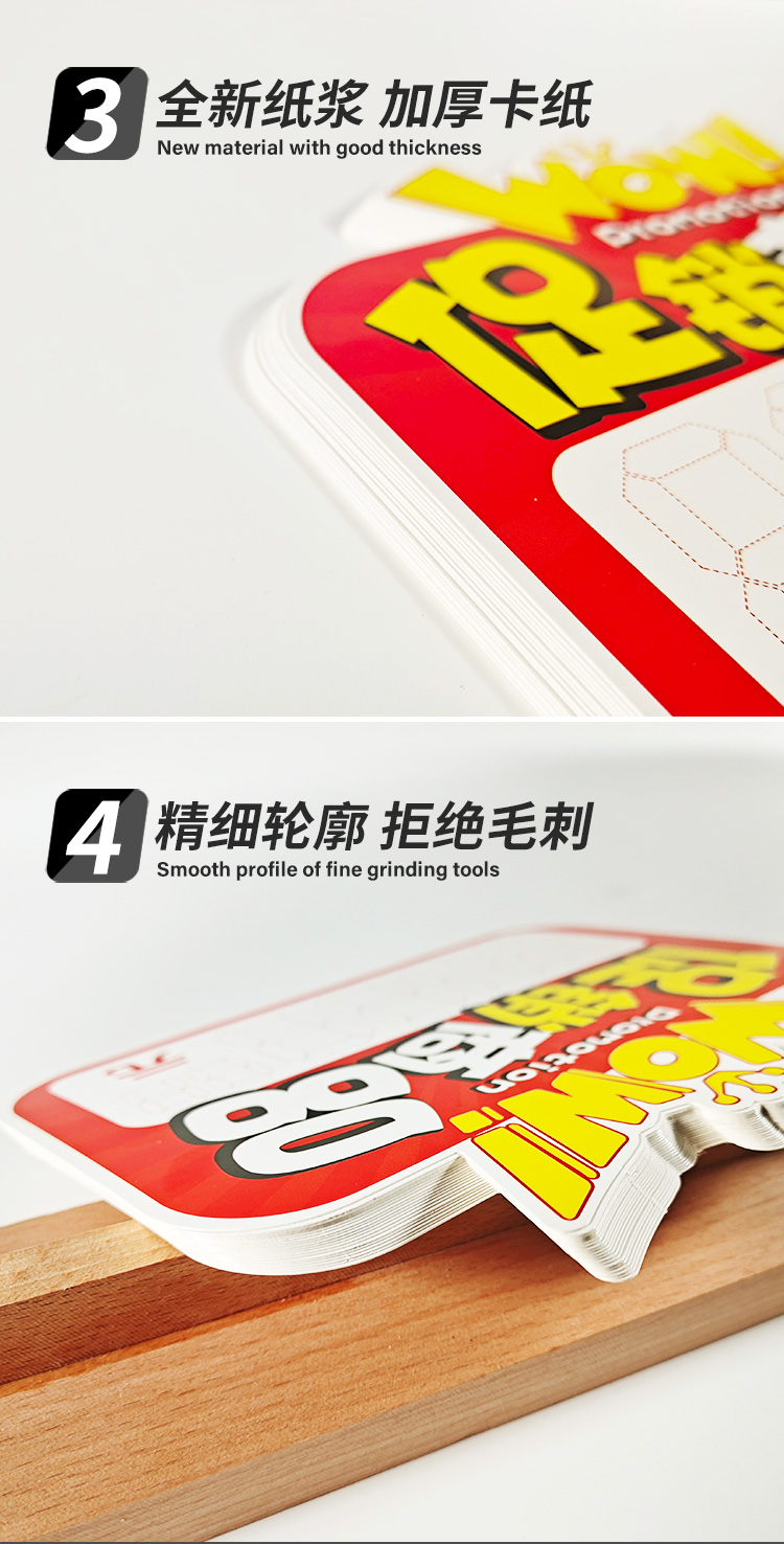 新款爆炸贴超市价贴标价牌商品价格标签店铺活动促销标签牌详情9