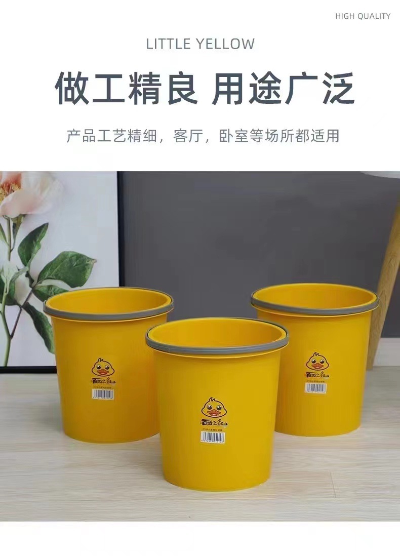 手提垃圾桶压圈垃圾桶家用加厚小号小黄鸭垃圾桶厨房卫生间垃圾桶详情12
