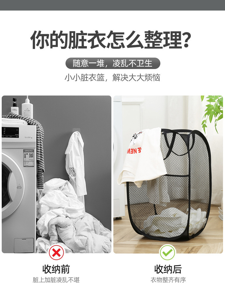 脏衣篮卫生间浴室储物筐脏衣服收纳筐家用洗衣篮子可折叠脏衣篓桶详情2