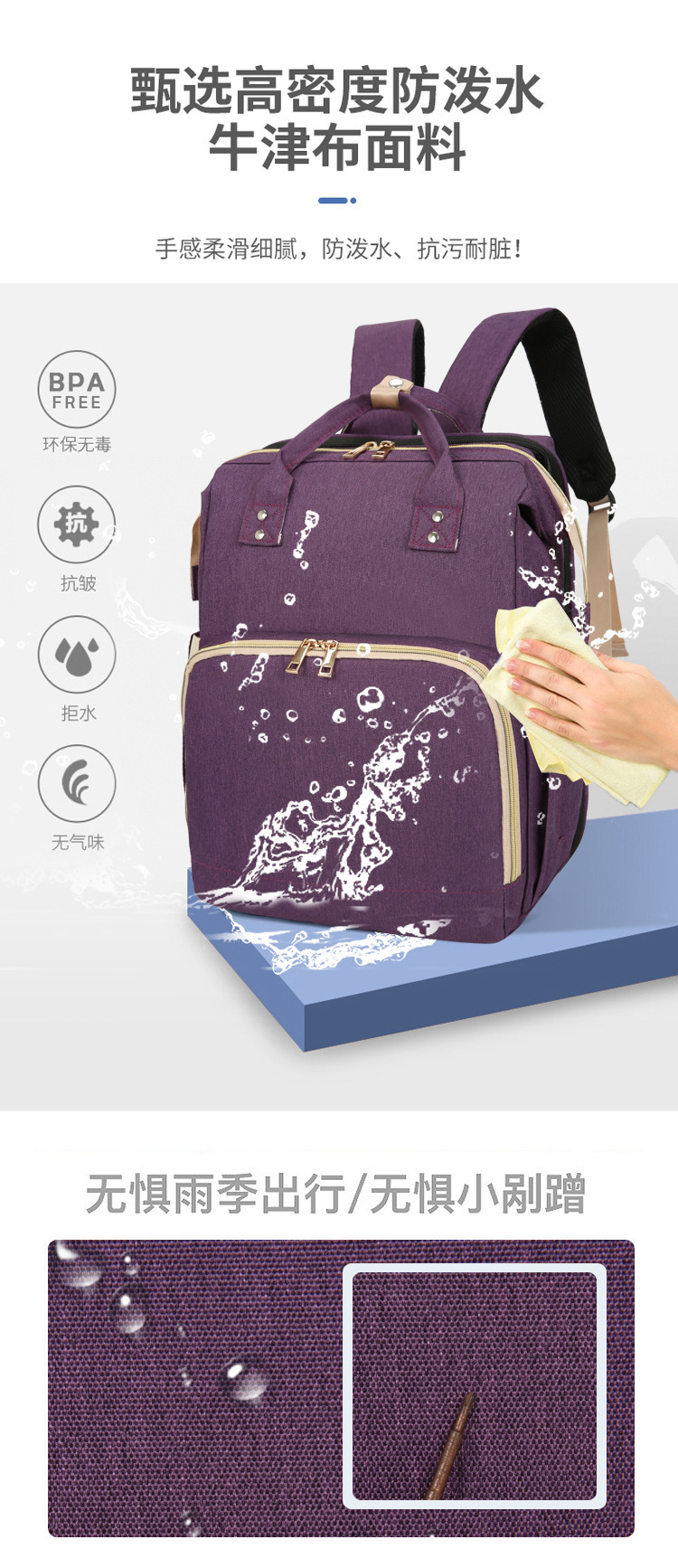 Portable folding mosquito net baby bed mom bag, multi-functional, lightweight and large-capacity casual shoulder baby bag for going out pic 11