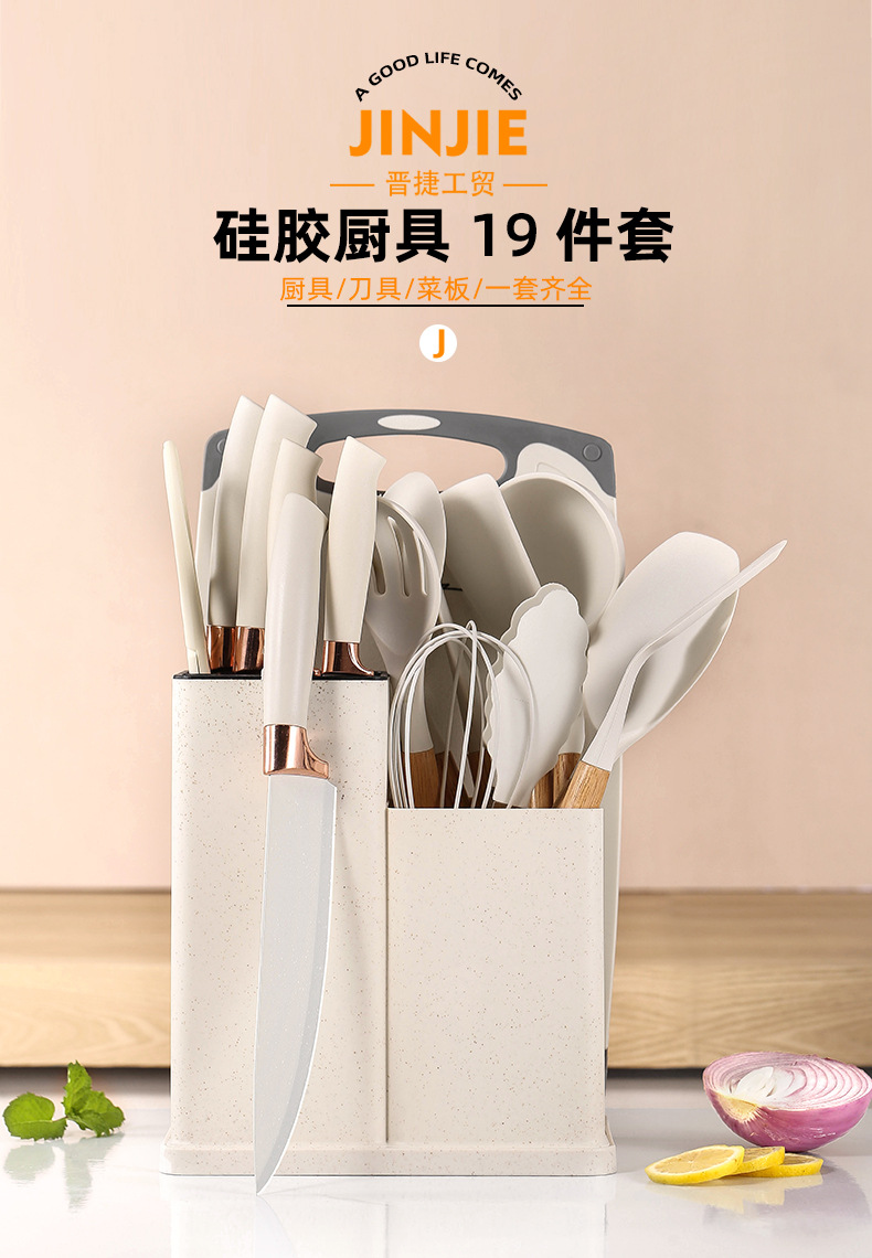 跨境硅胶锅铲汤勺19件套不粘锅硅胶铲刀具套装耐高温硅胶厨具套装详情4